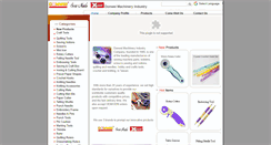 Desktop Screenshot of donwei.com.tw
